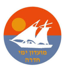 מועדון ימי חדרה